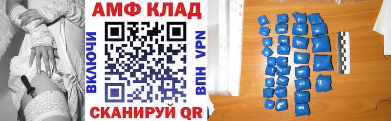 hydra зеркало Малая Вишера Amphetamine 97%