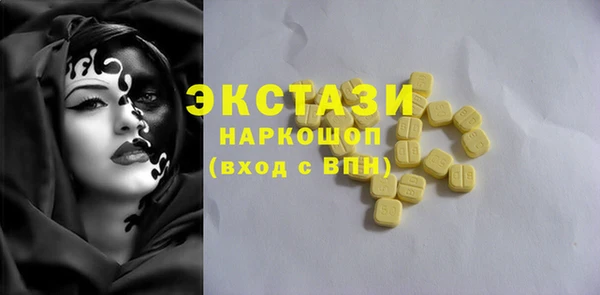 бутик Алексин
