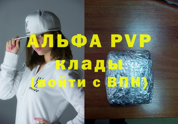 бутик Алексин