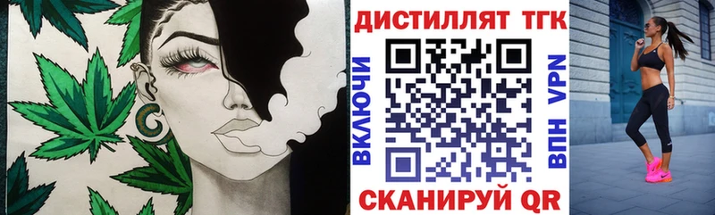 ТГК Wax Малая Вишера
