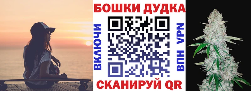 сколько стоит  Малая Вишера  МАРИХУАНА планчик 